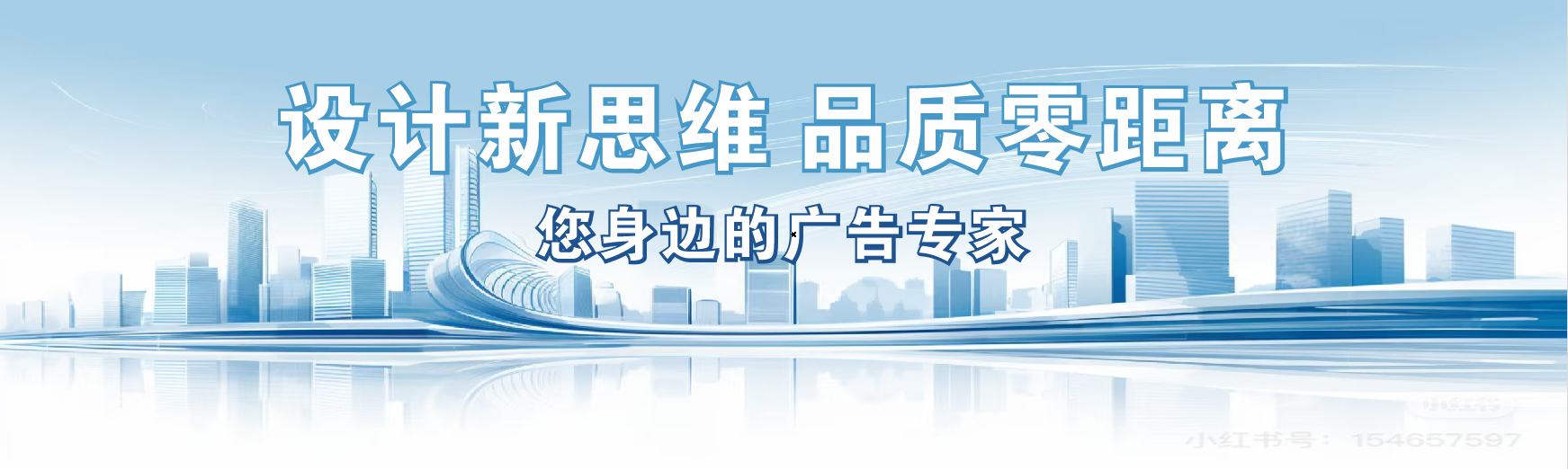 黄龙凯创传媒-全方位宣传渠道