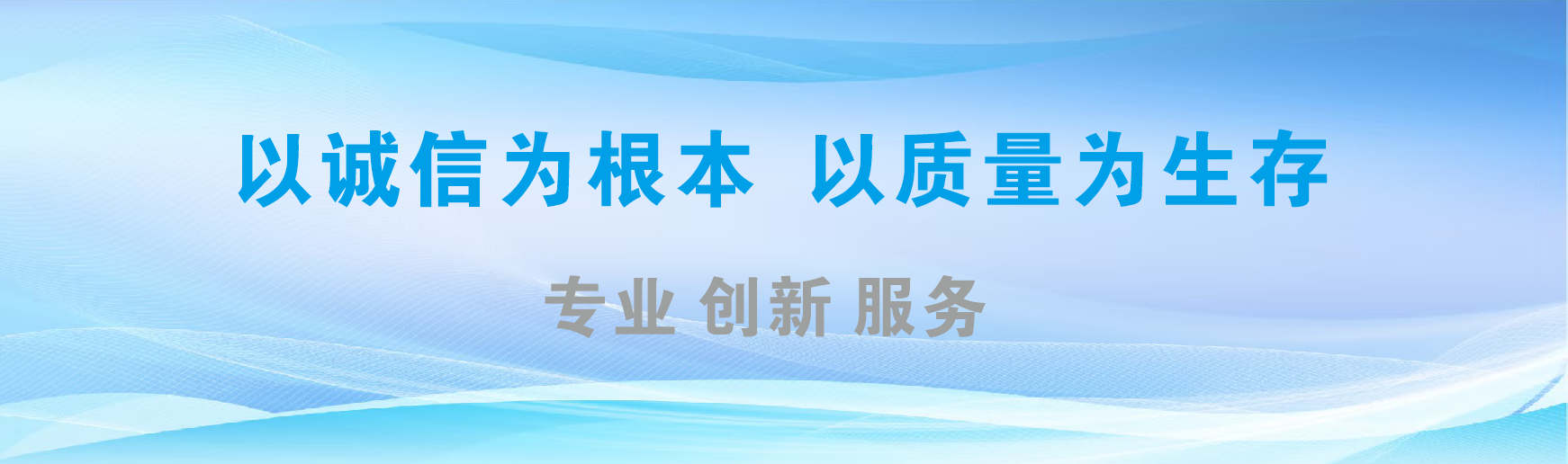 黄龙凯创传媒-全国户外广告发布商