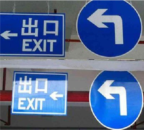 黄龙在日常生活中如何区分标识与标牌？