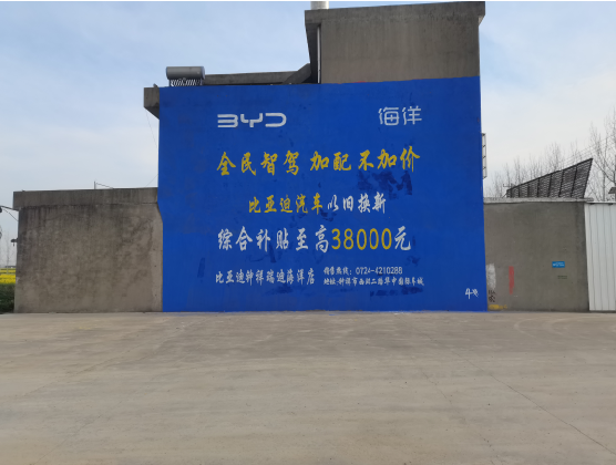 黄龙墙固是否有必要刷？