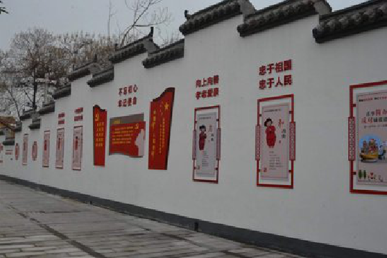 黄龙墙体彩绘-乡村文化墙