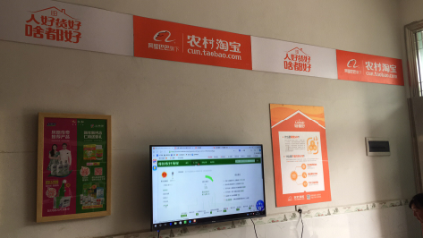 黄龙村淘店面装修