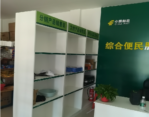 黄龙邮政快递点装修