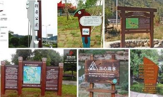 黄龙标识标牌具有哪些特点？