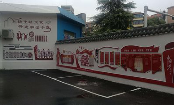 黄龙社区文化墙的创意设计。