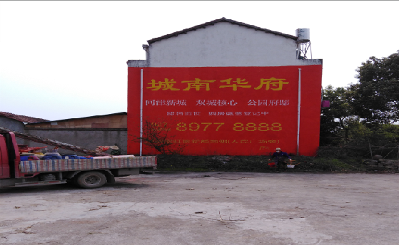 黄龙墙体彩绘如何呈现最大效果？