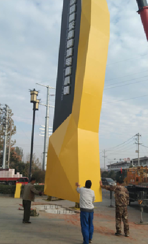 黄龙标识标牌的安装方法。