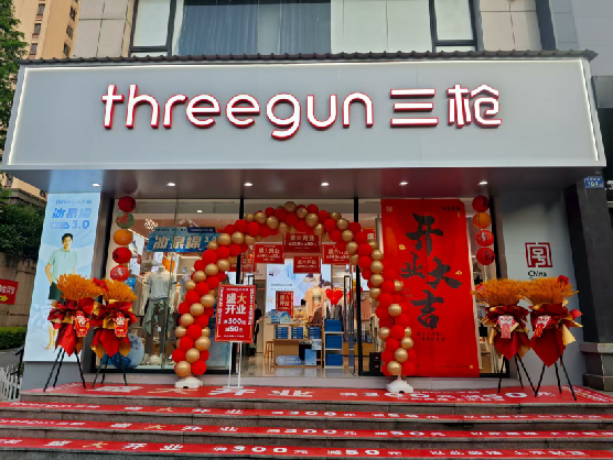 黄龙三枪连锁店装修