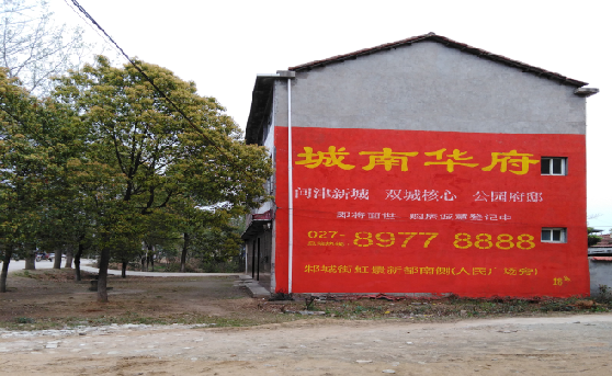 黄龙分析哪些行业适合做墙体广告？