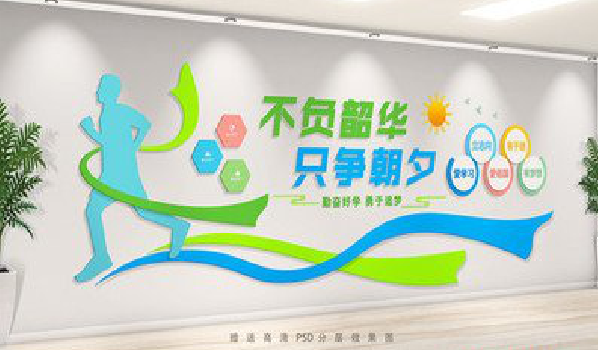 黄龙校园室内文化墙如何设计？