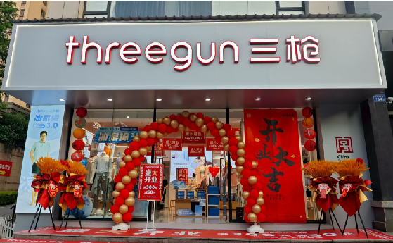 黄龙店面装修风格有哪几种及特点？