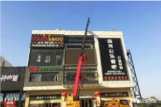 黄龙户外广告招牌设计制作。