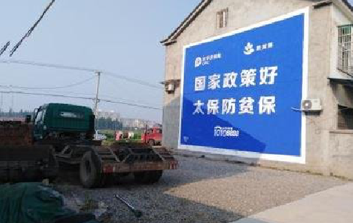 黄龙在城镇刷墙体广告会有效果吗?