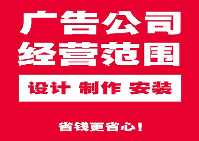 黄龙广告制作有什么技巧?