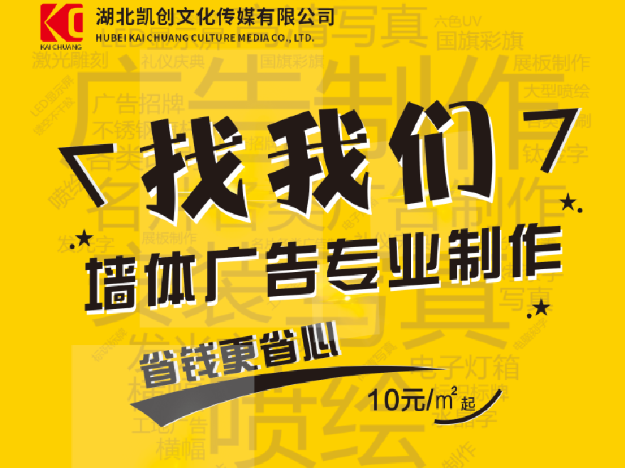 黄龙如何增加广告公司的业务量?