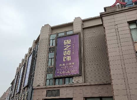 黄龙高空喷绘如何安装？