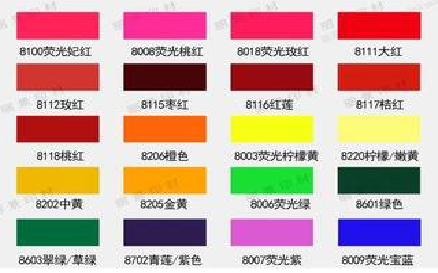 黄龙广告油墨饱和度不好的原因。