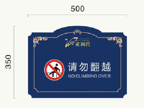 黄龙在标牌设计中，如何满足客户需求？