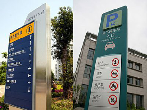 黄龙如何维护和保养标识标牌？