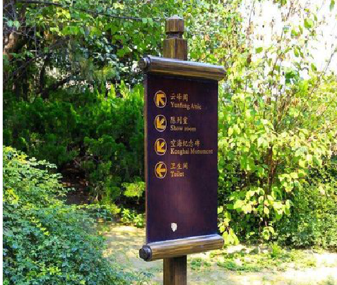 黄龙标识牌与环境之间有什么关系？